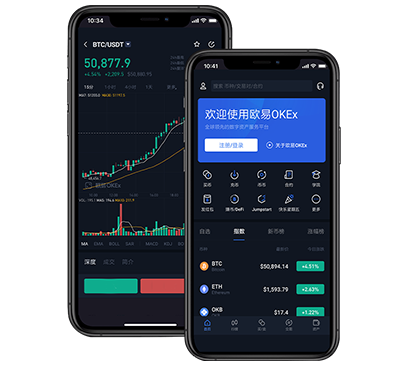 欧交易所app下载正规电脑版:安全下载入口与安装使用教程欧易交易所介绍